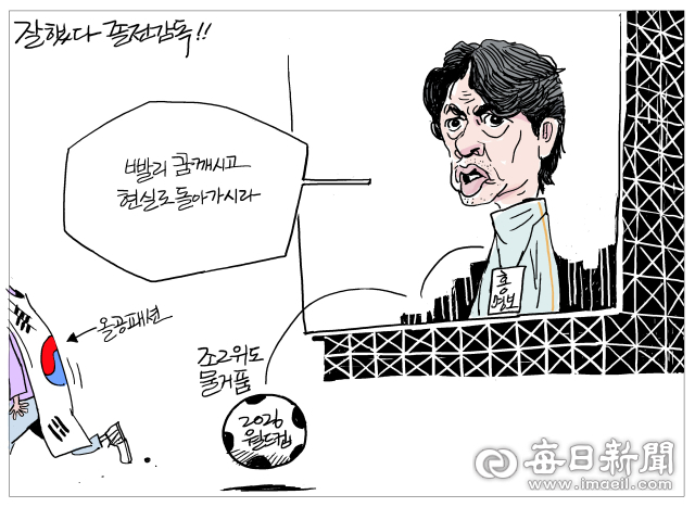 매일희평.김경수화백