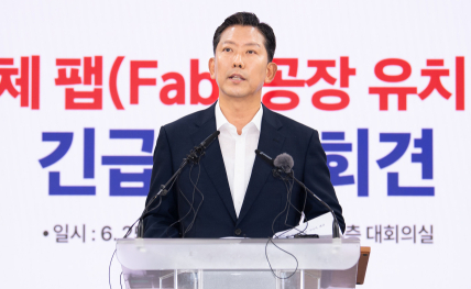 구미시 