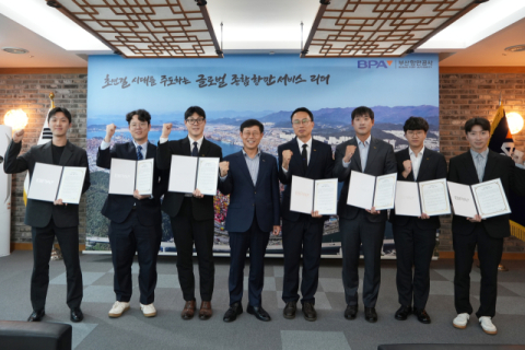 신규 임용 직원과 청렴 다짐…부산항만공사 윤리 실천 서약