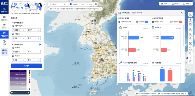 국가데이터처는 생활밀접업종과 뿌리산업 중심으로 전면 개편한 