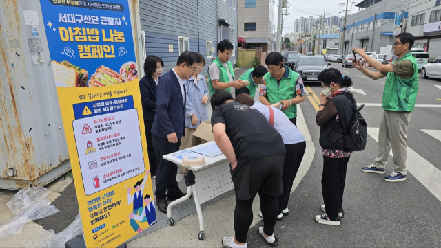 서대구산단 출근길에 전한 '든든한 아침'…근로자 1천400명 도시락 나눔
