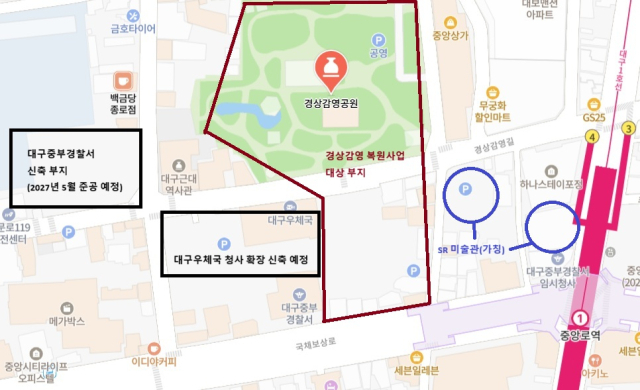 경상감영지 복원 조감도. 대구시 제공