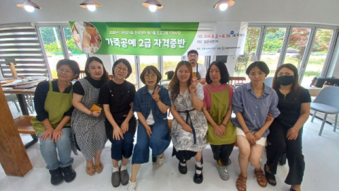 영양군다문화가족지원센터, 결혼이민자 취업역량 강화 '多 이룸 프로그램' 마무리