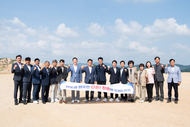 김장호 구미시장, 강명구 국민의힘 의원, 구미시을 의원 당선인 등이 26일 구미5국가산업단지 2단계 조성 현장을 찾아 반도체 팹(Fab) 유치 의지를 드러냈다. 구미시 제공