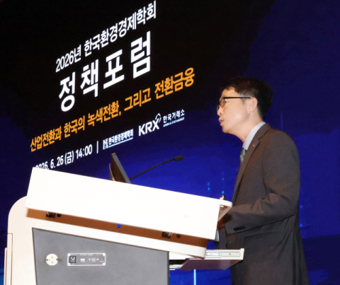 탄소중립부터 공시 신뢰까지…거래소, 자본시장 경쟁력 높인다