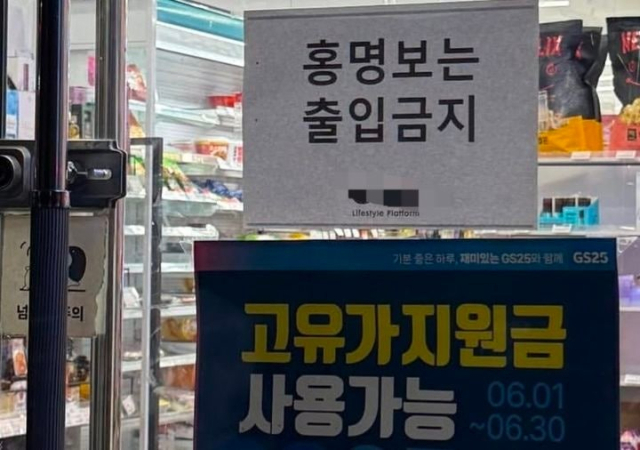 사진=SNS