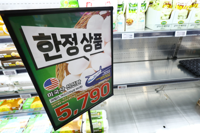 롯데마트와 이마트 등 주요 대형 유통업체에서 미국산 신선란 112만개가 판매된다. 농림축산식품부는 다음 달까지 미국·태국산 신선란 약 2천112만개를 시장에 공급할 계획이라고 밝혔다. 신선란 수입·공급 확대는 계란 생산 감소에 따른 가격 상승으로 장바구니 부담이 커지는 상황을 고려한 것이다. 사진은 21일 서울의 한 대형마트 미국산 신선란 판매 안내문. 연합뉴스