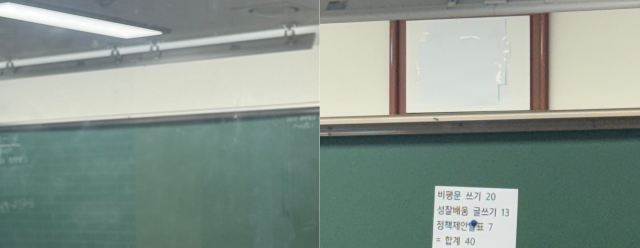 지난 18일 경기도 화성시 동탄구에 한 고등학교 교실 전경. 태극기가 흰 종이로 가려져 있다. 독자 제공