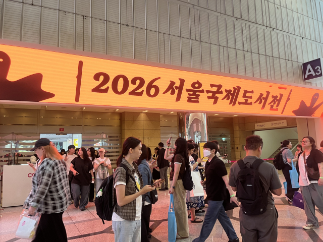 26일 삼성동 코엑스 