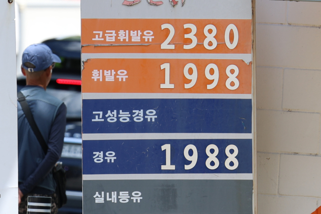 국제유가가 중동 전쟁 이전 수준으로 낮아지자 정부가 서민 경제의 부담을 덜기 위해 석유 최고가격을 하향 조정하는 방안을 검토하고 있다. 26일 산업통상부에 따르면 전날 오전 8시 기준 브렌트유 선물 가격은 배럴당 73.14달러로 전쟁 직전(72.48달러) 수준을 사실상 회복했다. 사진은 이날 서울 시내 주유소 모습. 연합뉴스