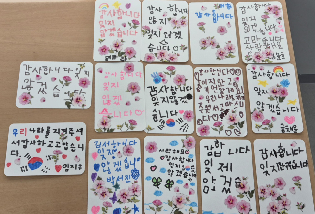 대한상이군경회 경북지부가 25일 호국보훈의달을 맞아 어린이와 함께하는 