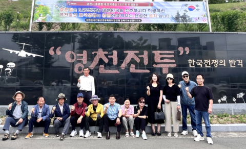 경북 영천시 서부동, 통장들과 충혼탑 등 마현산 호국안보 시설 탐방