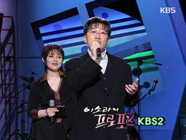 딱 30년 전이었던 1996년 10월 19일 KBS 2TV 