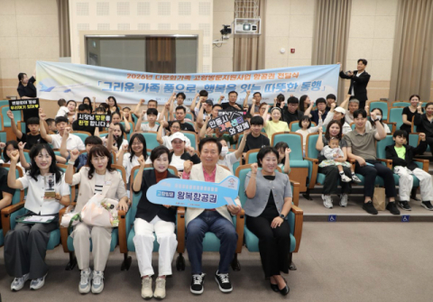 안동시, 다문화가족 위해 항공권 전달 