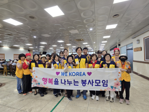 위코리아 천태종 대성사에서 어르신 무료급식 활동
