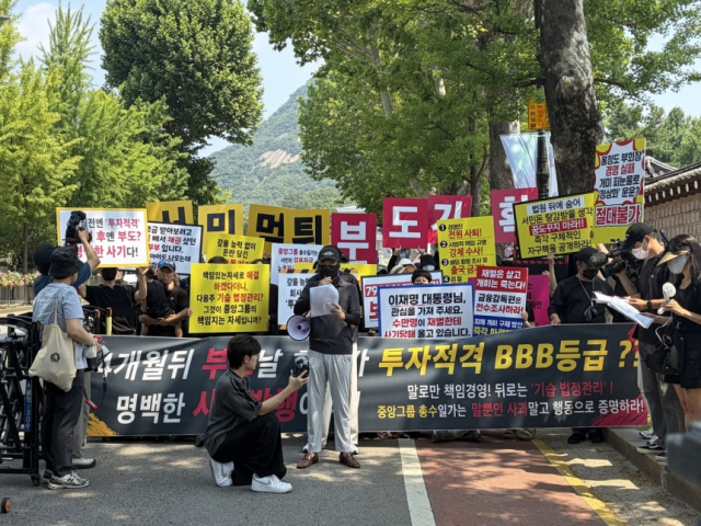 JTBC·중앙일보 채권피해자연대 기자회견. 연합뉴스