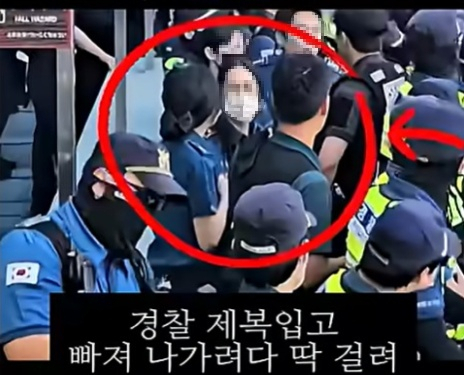 대구경찰, 