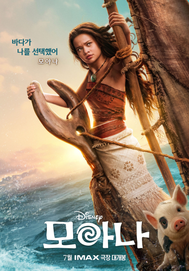 디즈니 라이브 액션 영화 