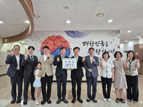 대구지방세무사회(회장 이재만), 대구보훈요양원 성금 전달