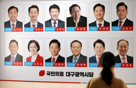 [창간 80주년 기획] 다시 재건하는 TK정치…
