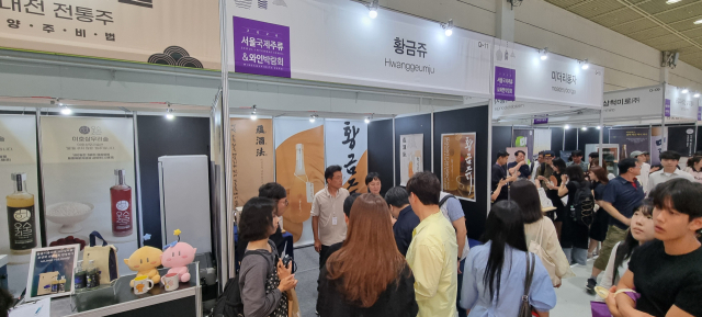 국립경국대 안동형일자리사업단의 지원을 받은 지역 전통주 생산기업 7곳이 최근 서울에서 열린 