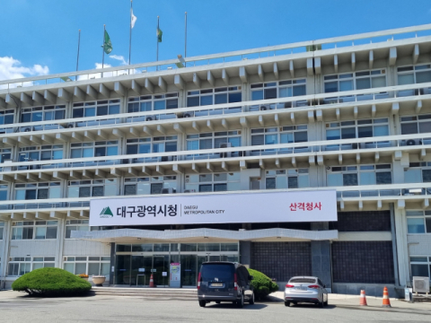 [관가통신] 컬러풀 대구→파워풀 대구→다음은?