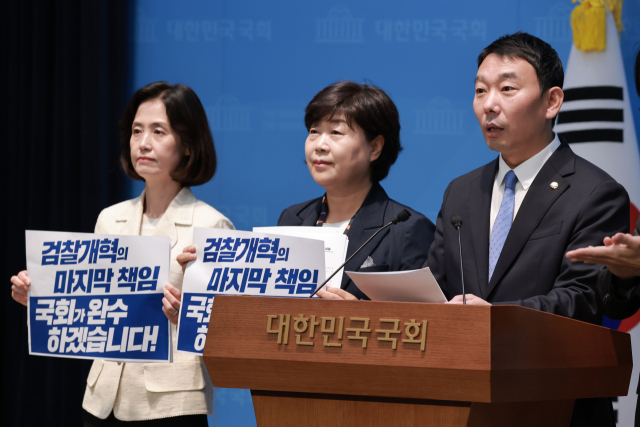 더불어민주당 김용민·서영교 의원과 조국혁신당 박은정 의원이 26일 국회 소통관에서 검찰개혁과 관련해 형사소송법 개정안 발의 기자회견을 하고 있다. 연합뉴스