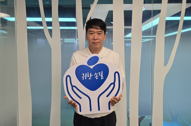[귀한손길 321호] 