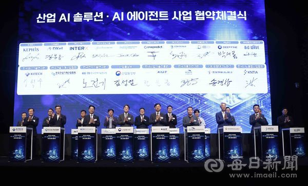 포항TP '산업AI 솔루션 실증사업' 본격 추진