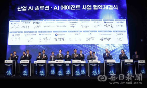 포항TP '산업AI 솔루션 실증사업' 본격 추진