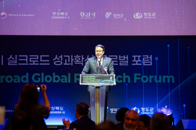 지난 23일부터 24일까지 이틀간 호텔인터불고 대구에서 변창훈 대구한의대학교 총장을 비롯한 대구한의대 관계자들과 9개국 17개 글로벌 협력 대학 및 기관 관계자, 14개국 23개 해외 바이어, 국내 유통기업 10곳 등이 참석한 가운데 