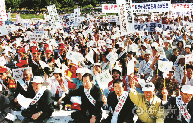 위천국가산업단지 촉구 범시민궐기대회가 30년 전이었던 1996년 9월 21일 대구 두류공원야구장에서 문희갑 대구시장을 비롯한 3만여명 시민이 참석한 가운데 열렸다. 매일신문DB