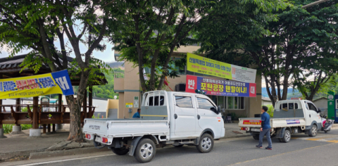 안동 일직면 용각리 주민들, 방산공장 조성 추진에 반대위 구성… 