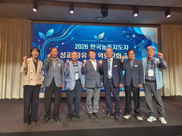 농촌지도자 예천군연합회, 경상북도 우수연합회로 선정