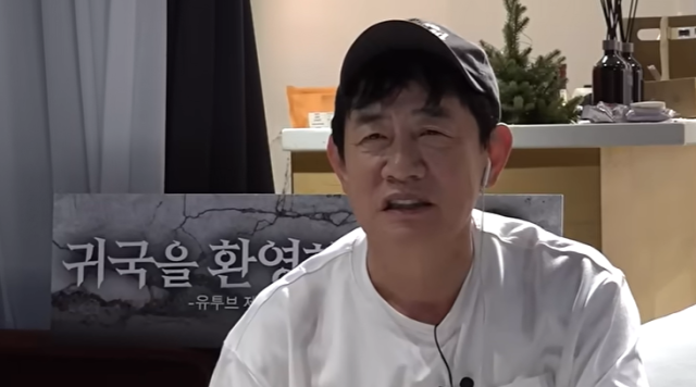 이경규 