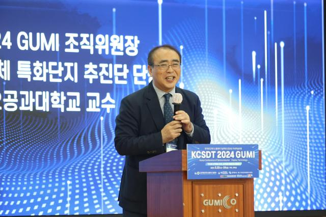 이현권 경북구미 반도체 특화단지 추진단장