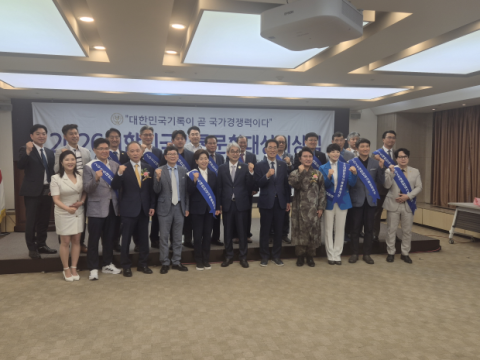 정부 유공 상장 최다 수상 박준희 회장 기록 인증