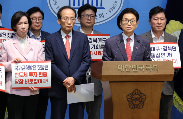 이철우 경북도지사와 추경호 대구시장 당선인 등 국민의힘 대구·경북 의원들이 29일 국회 소통관에서 광주·전남권 제2국가 반도체 클러스터 조성 계획 관련 기자회견을 하고 있다. 연합뉴스