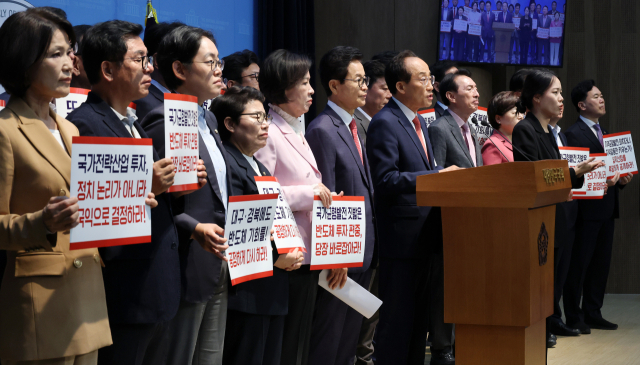 추경호 대구시장 당선인과 이철우 경북도지사 등 국민의힘 대구·경북 의원들이 29일 국회 소통관에서 광주·전남권 제2국가 반도체 클러스터 조성 계획 관련 기자회견을 하고 있다. 연합뉴스