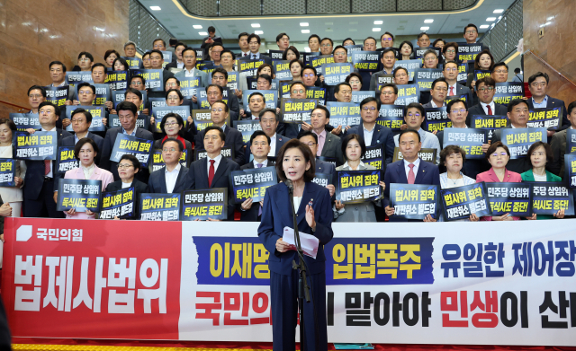 29일 국회 로텐더홀 계단에서 열린 국민의힘의 여당 원 구성 강행 규탄대회에서 나경원 의원이 규탄사를 하고 있다. 연합뉴스
