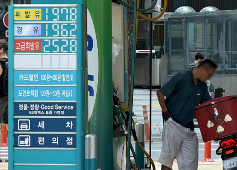 정부, 원유 위기경보 2단계 '주의'로 하향…가스는 해제