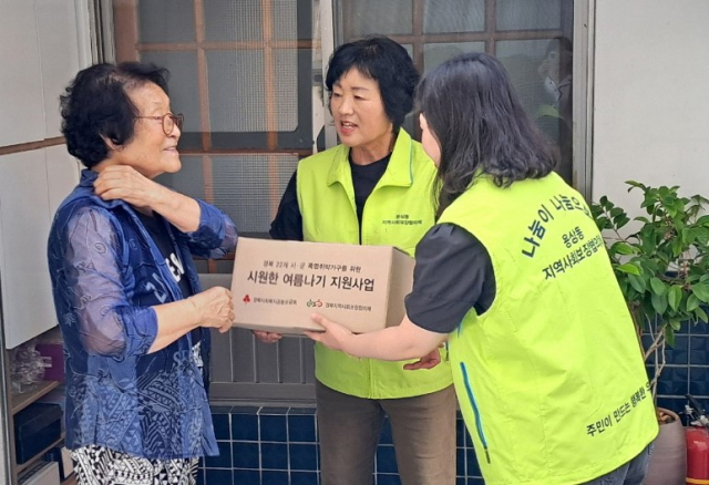 안동시가 경북 사회복지공동모금회와 함께 취약계층들에게 