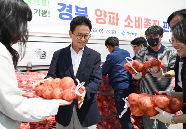 양파 소비 촉진 판매 행사가 지난 26일 경북도청 전정에서 열렸다. 경북도 제공.