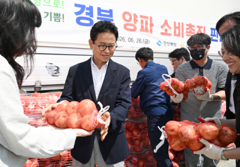 양파값 폭락에 밭 갈아엎는 농가까지…경북도·경북농협 소비촉진 총력