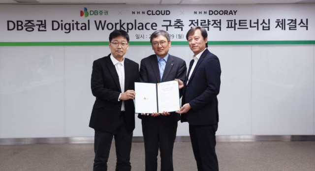 DB증권