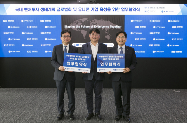 한국투자공사