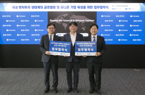 [여의도단신]한국투자공사·신한자산운용·우리자산운용