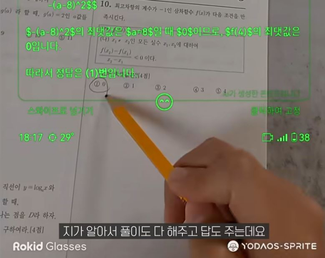 유튜버 