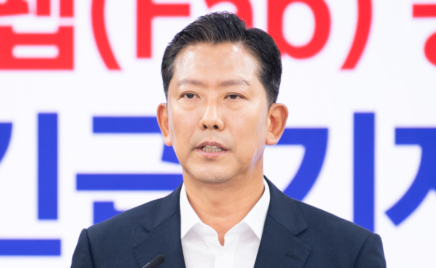 구미 