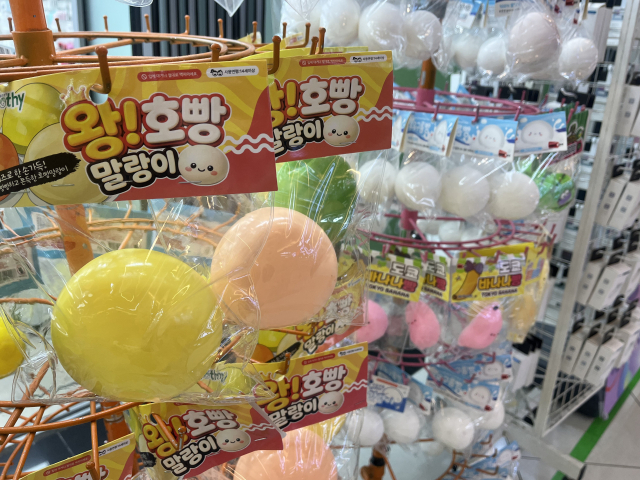반월당역 지하상가에서 호빵 모양의 말랑이들이 판매되고 있는 모습. 비닐 포장된 말랑이를 눌러보니, 물컹한 촉감을 느낄 수 있었다. 정두나 기자.